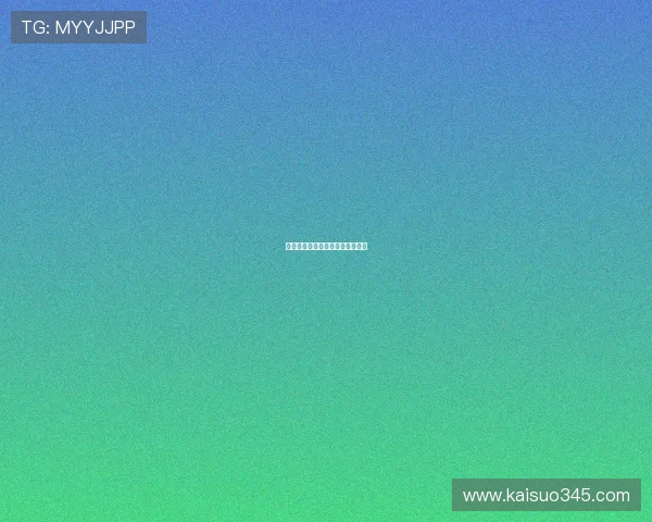 三分球时代下传统中锋的生存空间